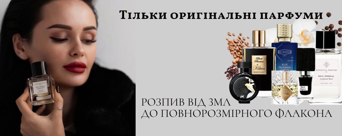 Головний банер 1440 х 576